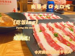 -新石器烤肉(南站店)
