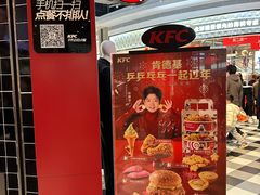 -肯德基(八号仓店)