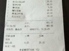 -鹿港小镇(金虹桥国际中心店)