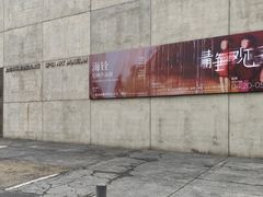 -上海油画雕塑院