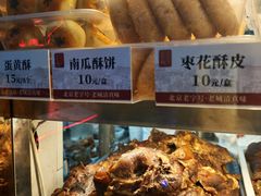 -清真·鸦儿李记·小馆(后海店)