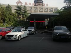 -听松楼-中餐厅.家宴(红梅公园店)