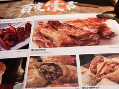 -西域阿里马新疆菜·清真(桂花路店)