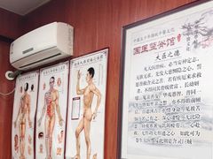 -国医整脊馆(武夷路店)
