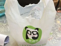 -六时安·熊猫张甜品店(东关街店)