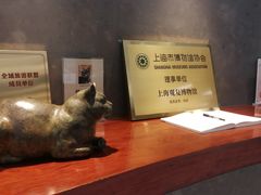 -上海观复博物馆