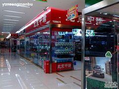 -24小时汽车搭电补胎(五方桥店)