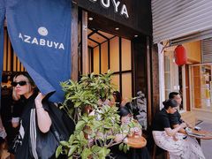 -茶是一枝花泡茶店