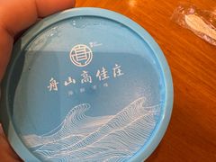 -高佳庄·海鲜酒楼(临城百合店)