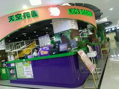 -新荟城(望京店)