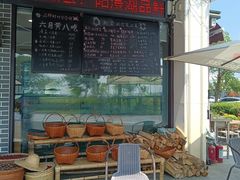 -品鲜村农家菜·阳澄湖大闸蟹(总店)