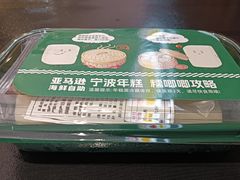 -亚马逊蒸汽活海鲜自助(LCM置汇旭辉广场店)