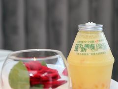 -7分甜(苏州中心店)