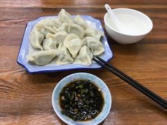 -乐回头饺子店