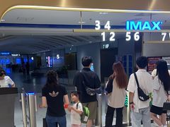 -大世界影城(无锡江南大悦城IMAX激光店)