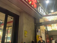 -李不管把把烧(火车南站店)