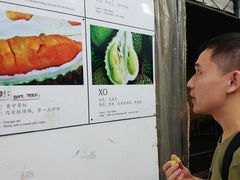 -榴莲一条街