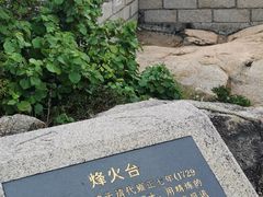 -东澳岛