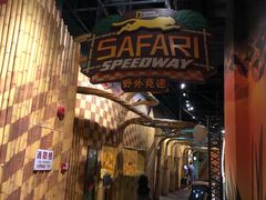 -珠海横琴国家地理探险家中心(创新方)