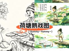 -天鹅湖体育公园