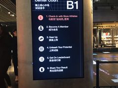 -NIKE品牌体验店(南京东路店)