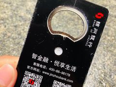 -锦州御烧烤·形象店(人民街店)