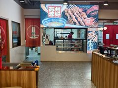 -兰州陈记牛肉面 ·烧烤· 铜锅涮肉(万达店)
