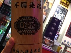 -蚝堡海鲜·威海菜·海肠捞饭·烧烤·亚洲吃蚝公司(幸福门店)