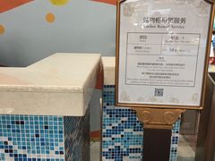 -横琴湾水世界