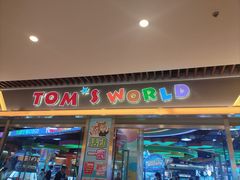 -汤姆熊欢乐世界(大连恒隆广场店)