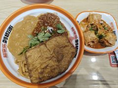 -超享乐剁椒面(元谷店)