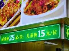 -素满香·素食自助餐(苏州·临顿路店)