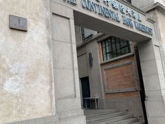 -上海四行仓库抗战纪念馆