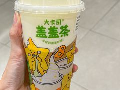 -大卡司DAKASI(连城新天地店)