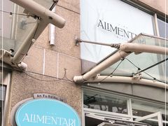 -Alimentari早午餐(安福路店)