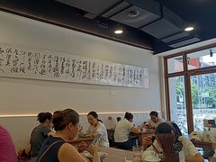 -兰溪十八浇(天一店)