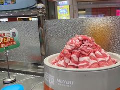 -密友回转自助火锅(中海环宇城店)