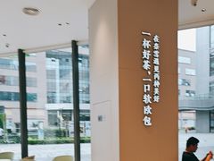 -奈雪的茶(优特汇店)