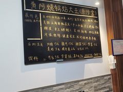 -黄阿姨锅贴大王(万航渡路店)