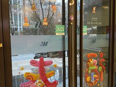 -维乐口腔·埃齐门诊(静安店)