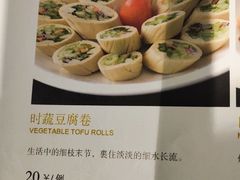 菜单-正兴蜀园(科技园区店)