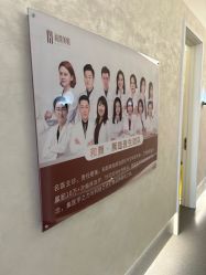 点击看大图 -和颜一美轻医美连锁