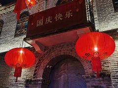 -三坊七巷历史文化街区