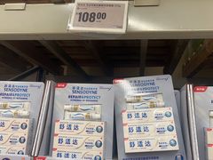 -盒马X会员店(上海森兰商都店)
