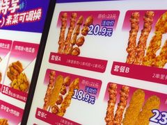 -首炸里脊肉(汉神购物广场店)