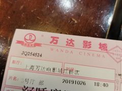 -万达影城(江桥万达广场IMAX店)