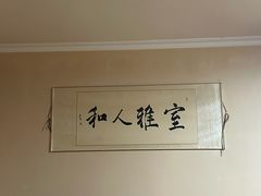 -静雅推拿(科院店)