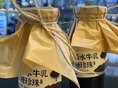 -萃茶师(琅西店)