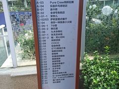 -萨莉亚意式餐厅(南京环亚凯瑟琳广场店)