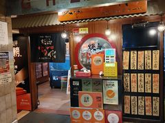 -大阪烧肉BAKA一代(国贸商住大厦店)
